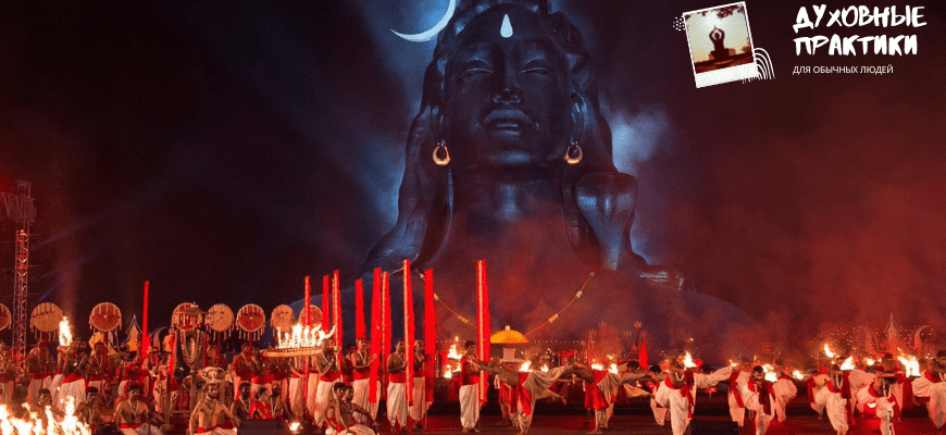 Что такое Махашиваратри: всё об индуистском празднике